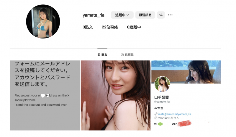 【蜗牛电竞】山手梨爱新IG启动！所以她没事了？