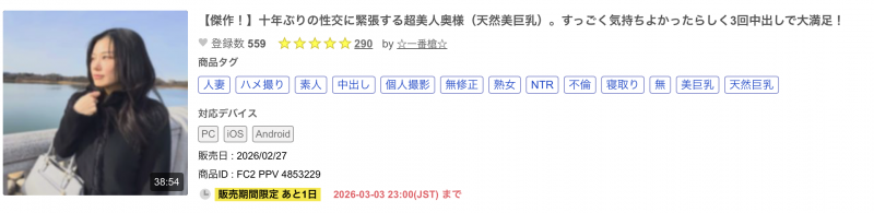 【蜗牛电竞】无码卖家知道吗？这次的女主角是2008年就出道的写真大物！