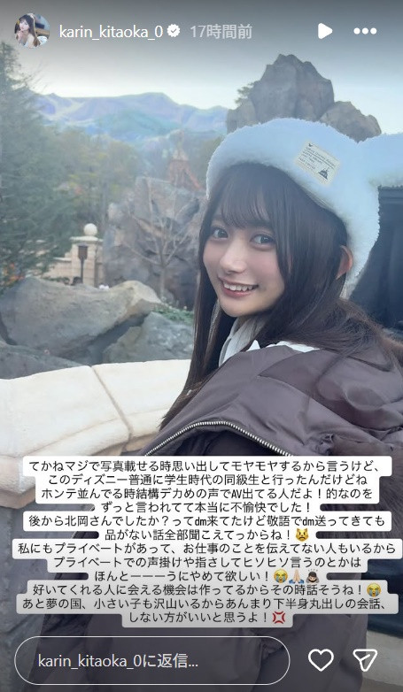 【蜗牛电竞】在迪士尼被认出来！发片机器的她不开心！