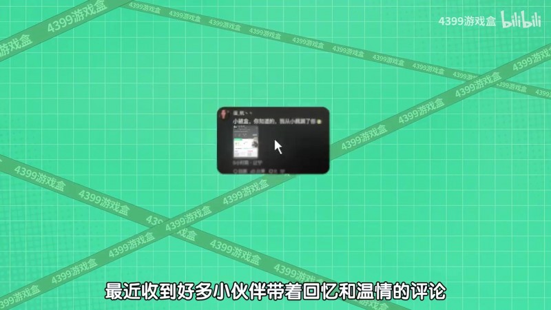 【蜗牛电竞】4399暗藏Steam正版链接?官方火速回应：孩子们，我们还没倒闭