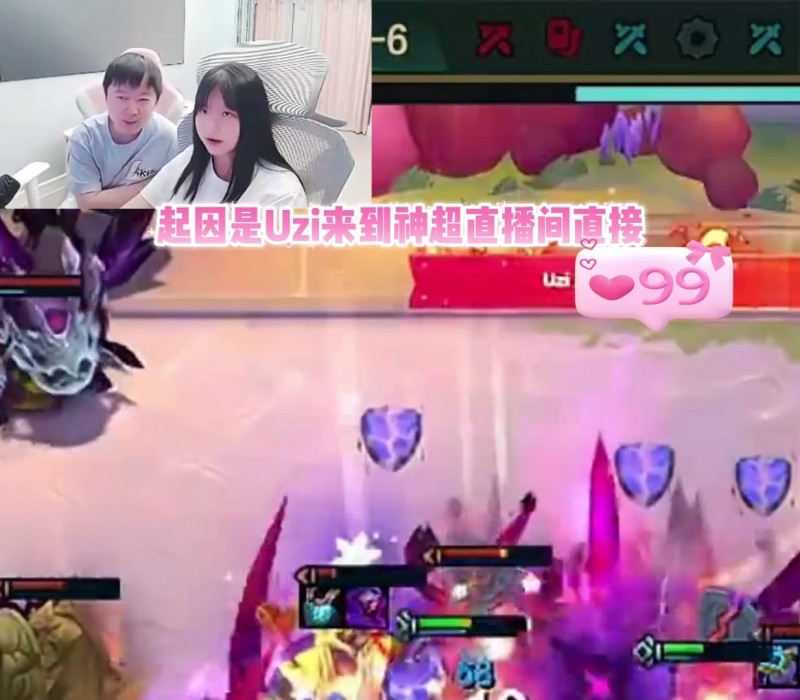 【蜗牛电竞】来自老队友Uzi的送礼助攻！神超直播间与女友甜蜜Kiss，狗粮拉满