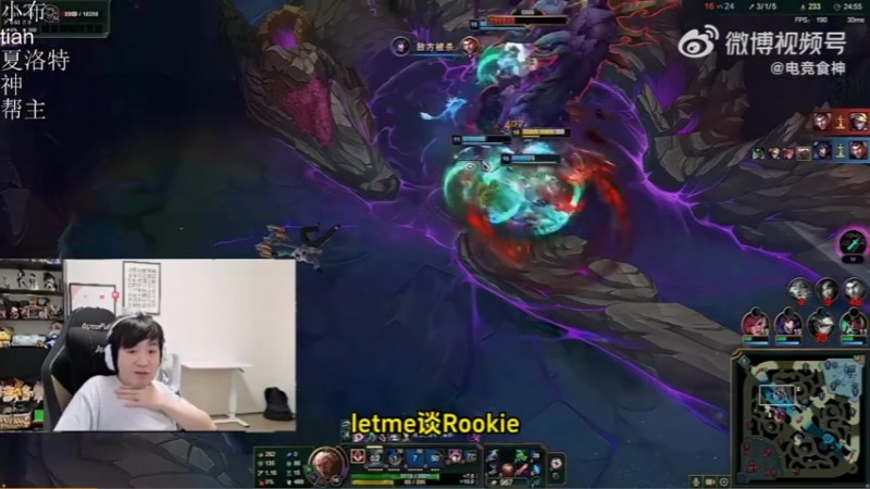 【蜗牛电竞】Letme回应上热搜：害怕！Rookie小钰这事我啥也没说 就上去看一下