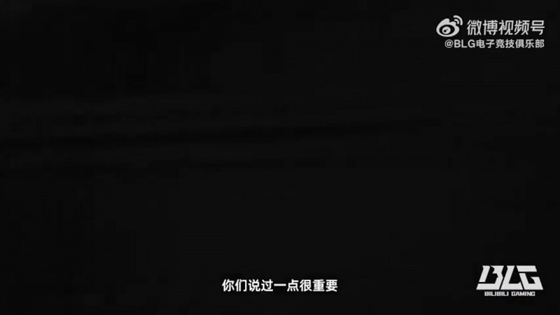 【蜗牛电竞】被JDG翻盘急坏Daeny：你们不要玩的那么着急！我们打团更厉害的你们急什么呢