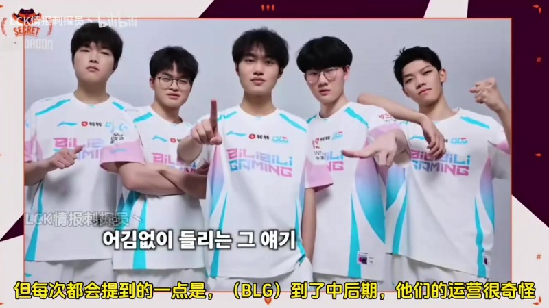 【蜗牛电竞】LCK解说：Bin状态起伏不定，被Dhokla揍过，也被BrokenBlade揍过