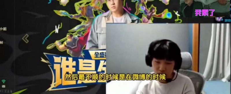 【蜗牛电竞】Hang深夜开播表示没队要，卡上就剩100W：不知道要休息到什么时候