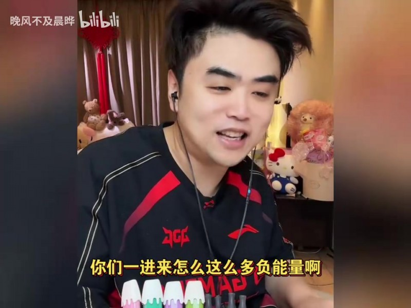 【蜗牛电竞】朱开开怼网友：弹幕怎么都说打假赛，你们希望JDG死呗？