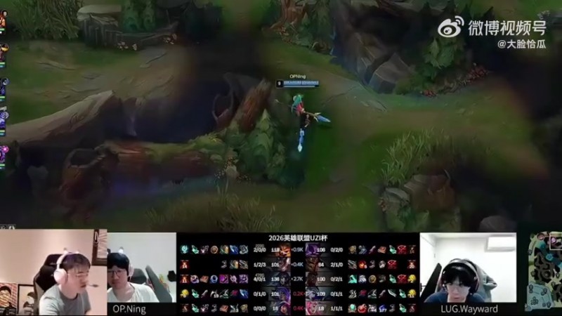 【蜗牛电竞】Uzi：我感觉我错想了一件事，有可能很多退役的选手就不想玩LOL