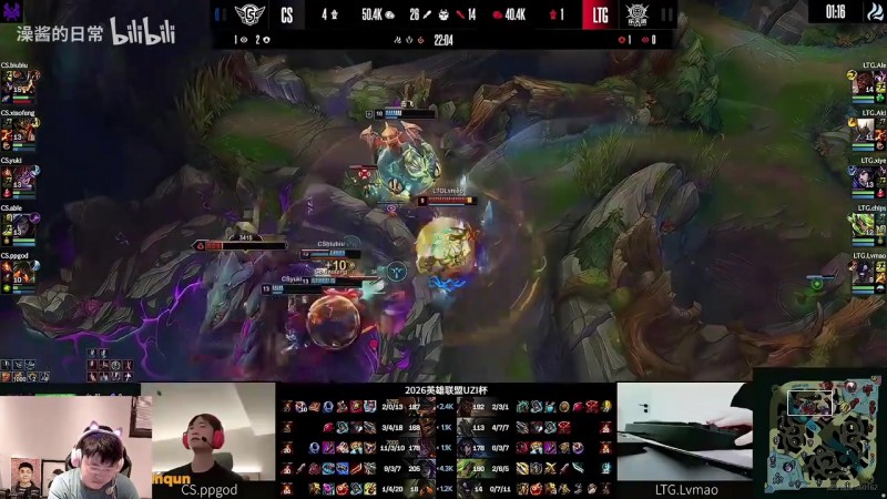 【蜗牛电竞】乌兹看兮夜独木难支被CS血虐：绿毛0-10？ssm快看，戴志春也老了