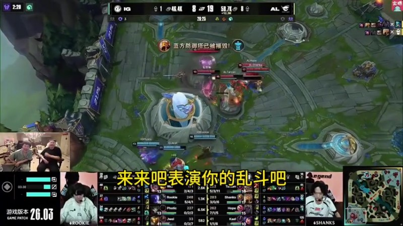 【蜗牛电竞】想看👀IG首局被平推 姿态：IG能赢一局我直接倒立回旋托马斯！