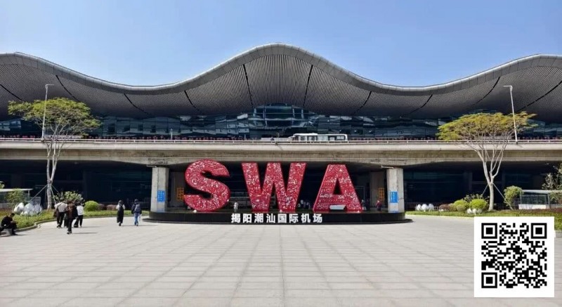 【EV扑克】CSOP汕头站攻略：住哪儿？吃什么？一篇搞定！【蜗牛电竞】