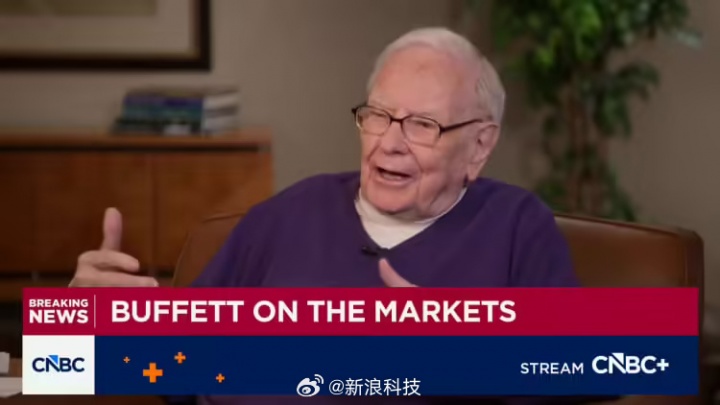 【蜗牛电竞】钱赚少了呀！巴菲特：苹果股票卖早了