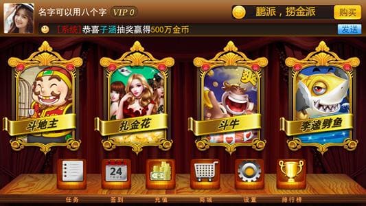 【蜗牛电竞】线上大发棋牌反作弊：你以为你在打牌，其实你在被系统“全程监控”