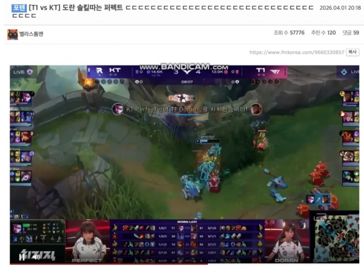 【蜗牛电竞】韩网热议T1不敌KT:T1亚运会国代0人!历代级上单差距