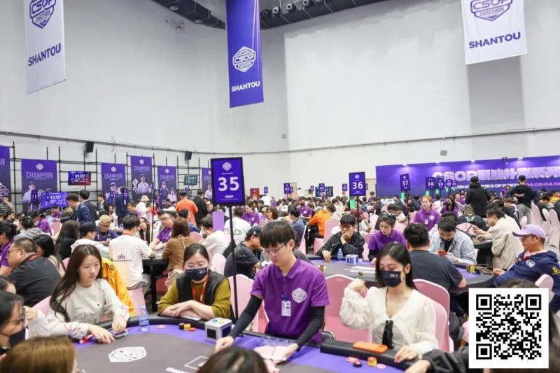 【EV扑克】CSOPⅡ潮汕扑克系列赛全面开战：主赛A组打响，女神赛火热开启【蜗牛电竞】