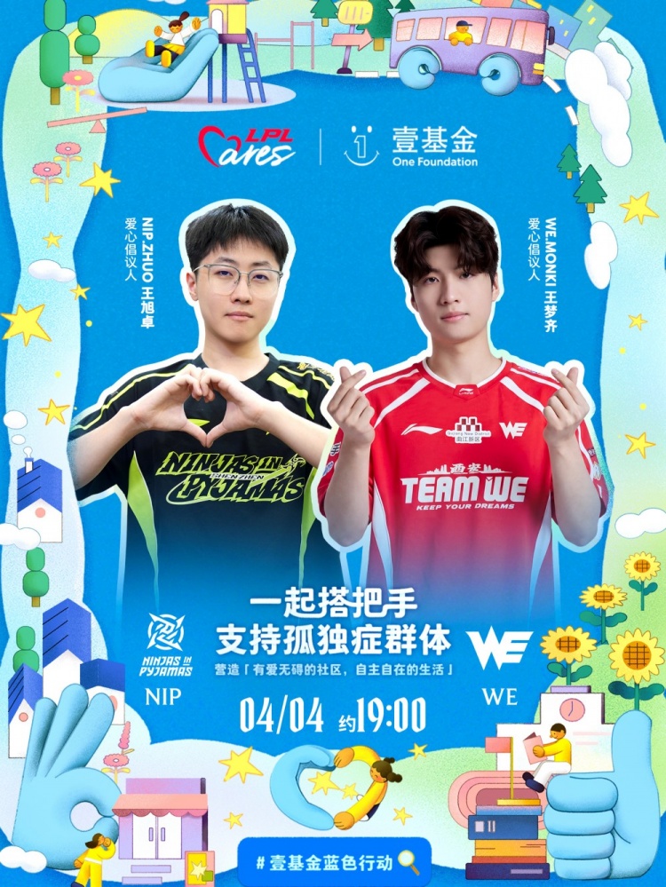 【蜗牛电竞】🎮差距有点大!Guwon两局完爆Monki Assum艾希爽输出 NIP横扫WE