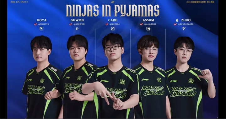 【蜗牛电竞】实力差距太大了！NIP对阵WE大场两连胜4-0！