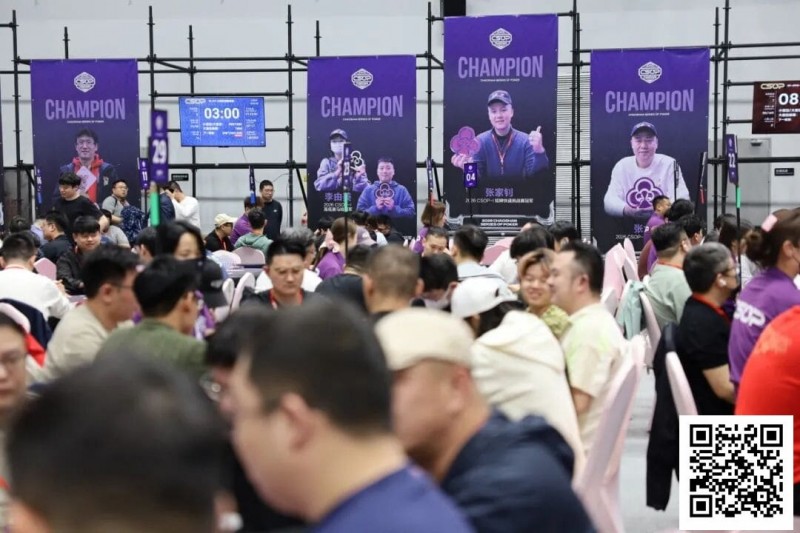 【EV扑克】CSOPⅡ潮汕扑克系列赛：主赛B组火热开战，潘枫领衔104人晋级【蜗牛电竞】
