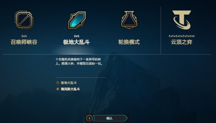 【蜗牛电竞】吧友们还记得当初英雄联盟是因为什么而爆火的吗？