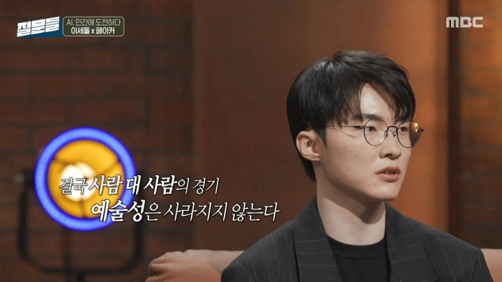 【蜗牛电竞】Faker：S7决赛不觉得对方打得有多好，却0比3输掉了让我刻骨铭心