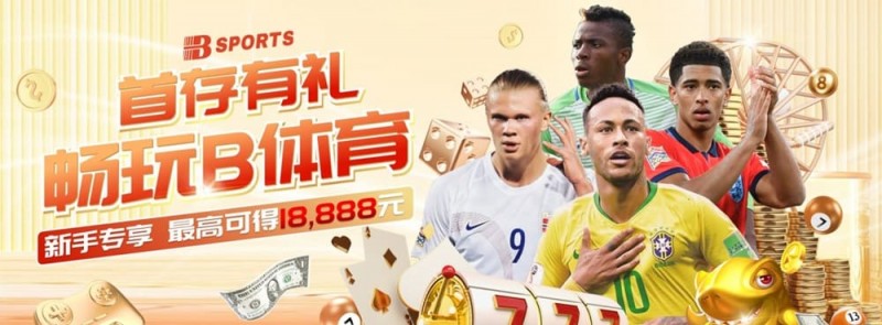 【蜗牛电竞】篮球数据分析与观赛策略指南：从入门到进阶的实战思路