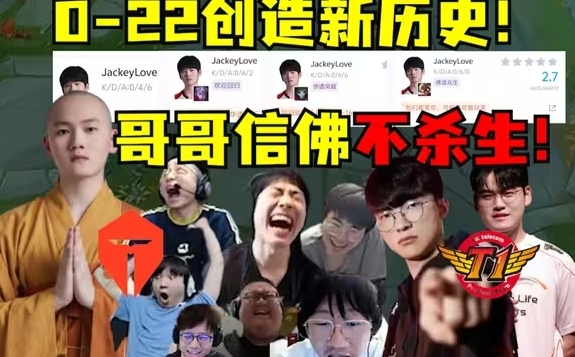 【蜗牛电竞】是BLG干的🤣!TES澄清举报记得、ning:伪造微信截图捏造举报内容