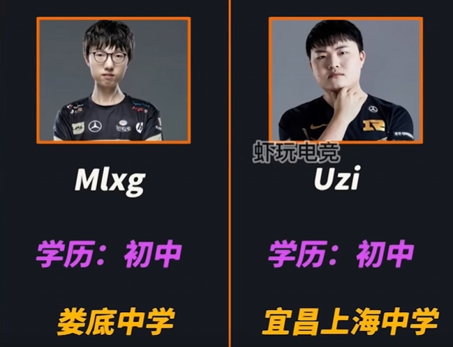 【蜗牛电竞】真招不到人🤣杭州人社局招电竞教练事业编：大专学历卡死无数人