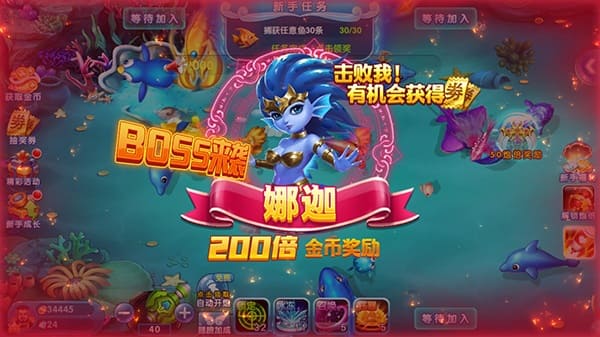 【蜗牛电竞】捕鱼游戏高倍炮台怎么玩?2000倍炮命中机制深度解析