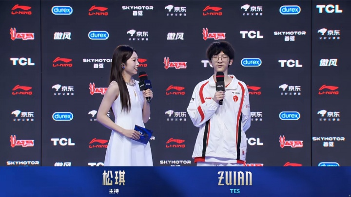 【蜗牛电竞】TES.ZUIAN：光脚的不怕穿鞋的，我想成为像Kiin一样全能的上单