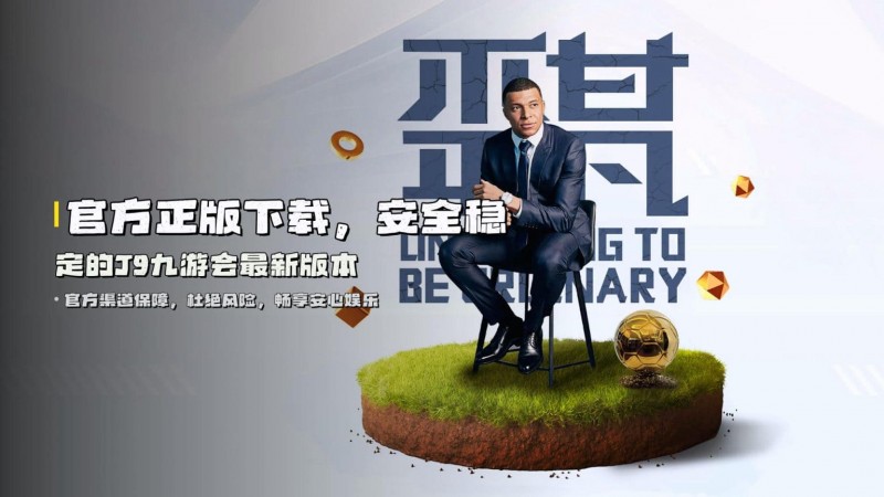 【蜗牛电竞】在线客服24/7响应指南：充值延迟与赛事结算问题如何快速解决（2026实用版）