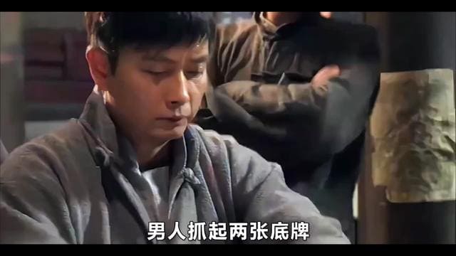 【蜗牛电竞】牌九题材电影开拍：江湖恩怨与民间智慧的银幕新表达