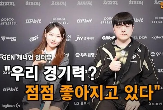 【蜗牛电竞】Canyon：感觉队伍在好转，只要我们认真努力很快就能重新冲上去