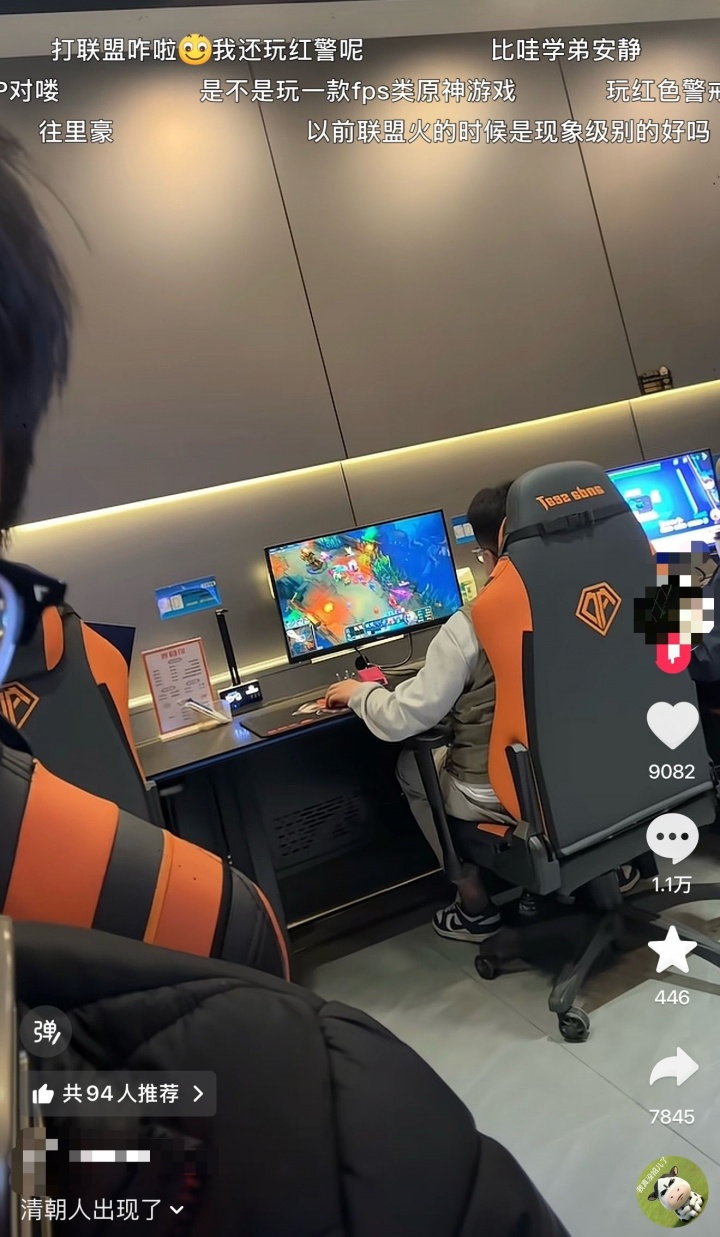 【蜗牛电竞】瓦学弟摊上事了！调侃LOL玩家像是