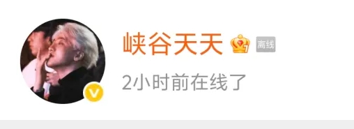 【蜗牛电竞】Dota真没吃瓜重要🤣Doinb/Karsa/icon/H4cker等人微博在线吃瓜