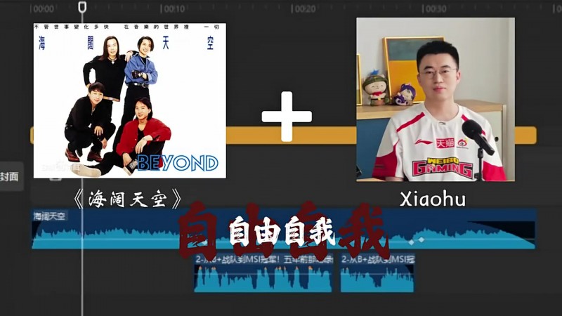 【蜗牛电竞】LPL发布Xiaohu采访：英雄联盟这款游戏赋予了我人生的意义