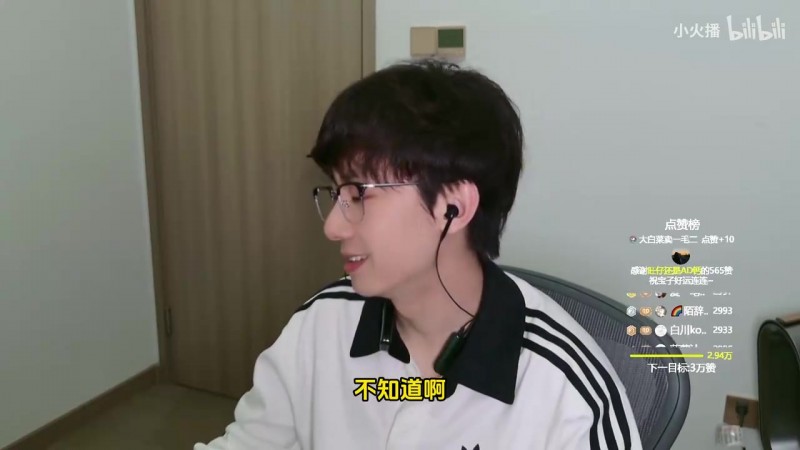 【蜗牛电竞】Baolan聊doinb现状再谈撸刀：之前说太彻底 没必要说另外一个不好