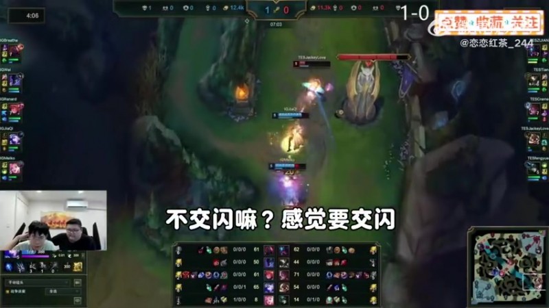 【蜗牛电竞】威胁😂晴天：jiaqi你要毁了滔搏吗？你别忘了你的合同还在滔搏