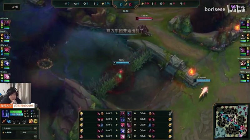 【蜗牛电竞】王淞看IG2-0速通暴虐TES！28-2纯纯碾压局 ：这把纯在虐杀啊！