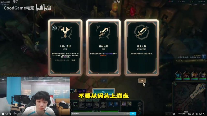 【蜗牛电竞】BLG五排海斗逆风翻盘！ON：这也能翻盘！我们是冠军！