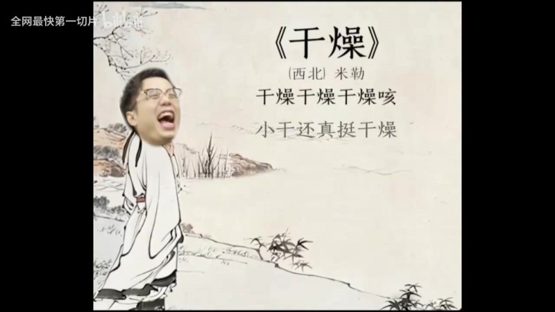 【蜗牛电竞】米勒众人看NIP横扫JDG：Assum卢锡安在飞啊！nip也不一样了