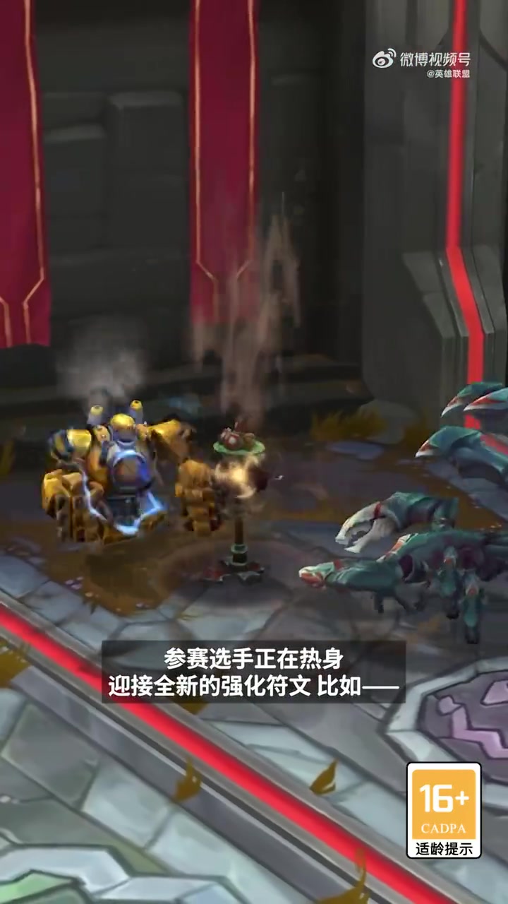 【蜗牛电竞】万魔殿主题季斗魂竞技场介绍：开启光荣之战