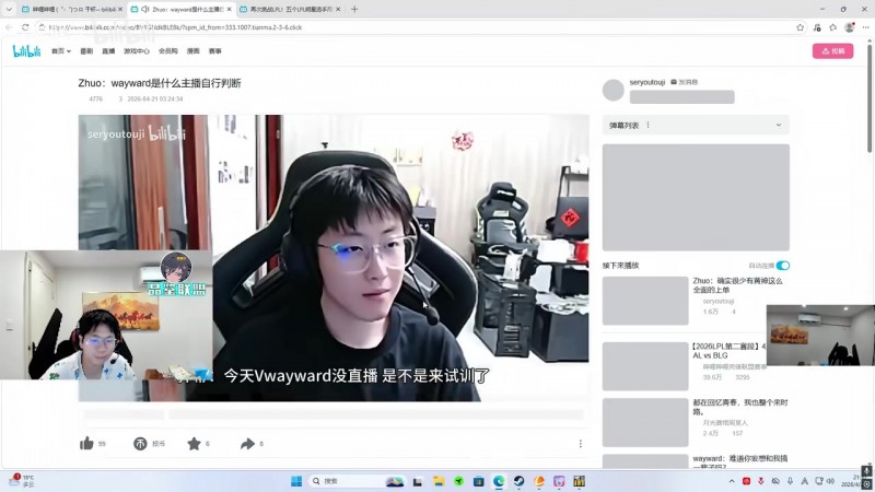 【蜗牛电竞】wayward：我也没说试训Zhuo在引导什么？我们所有人在玩弄Zhuo犬