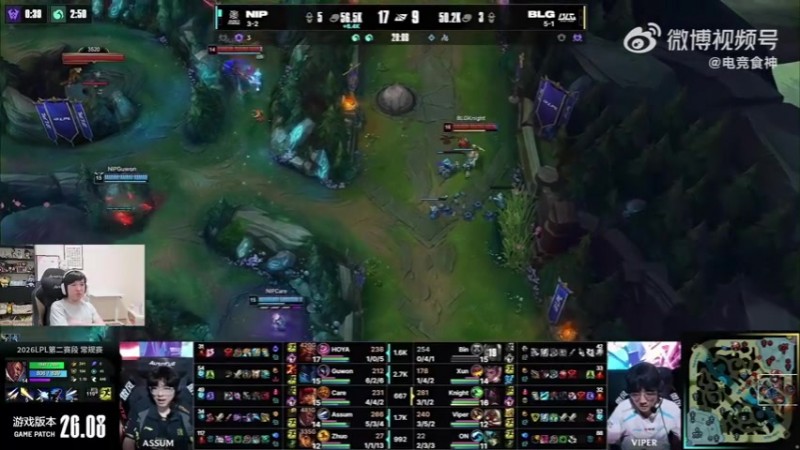 【蜗牛电竞】Letme：感觉Bin哥状态没有之前那么好了，NIP这赛季不一样