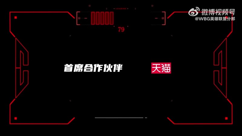 【蜗牛电竞】WBG发布对阵WE赛事语音-Elk：（没五杀）这有什么怪的，看运气的