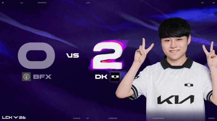 【蜗牛电竞】🎮BFX没“根”了啊！VicLa团战纯纯负作用 DK毫不费力横扫BFX
