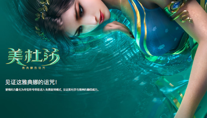 【蜗牛电竞】PG电子《美杜莎2》打怪玩法：RPG元素与电子游戏结合的盈利新模式