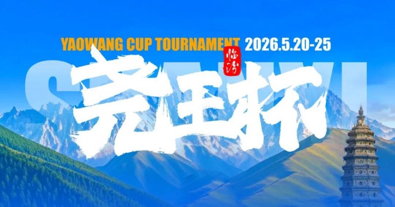 【EV扑克】GAKC皇冠杯廊坊站三大明星牌手空降！官方APP上线，一键报名邀好友赴赛【蜗牛电竞】
