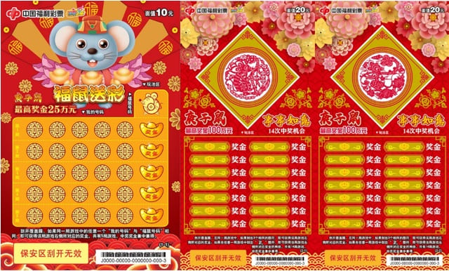 【蜗牛电竞】线上刮刮乐全攻略：票种解析、中奖概率与体验指南