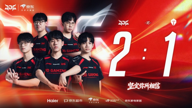 【蜗牛电竞】🎮Tian赵信两度冒进葬送获胜希望 GALA艾希持续输出 JDG击败TES