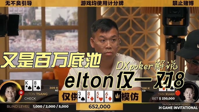 【蜗牛电竞】线上扑克棋牌赛事回顾：策略、心理与数据分析的融合