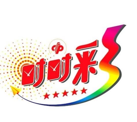 【蜗牛电竞】时时彩三大玩法对比：单选、组选与龙虎斗，哪种更适合你？